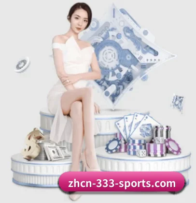 333体育 APP 界面