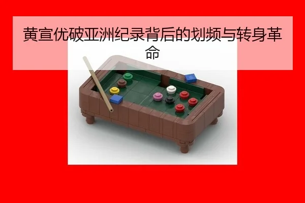huang-xuan-you-po-ya-zhou-ji-lu-bei-hou-de-hua-pin-yu-zhuan-shen-ge-ming-2-484.jpg